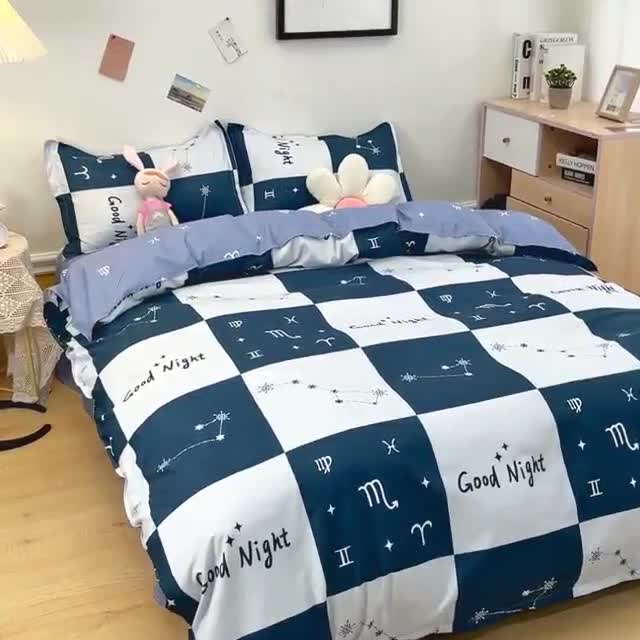 91家纺网 家纺一手货源 找家纺 乐居坊 2023新款芦荟棉四件套（3月新花型） 星座爱情