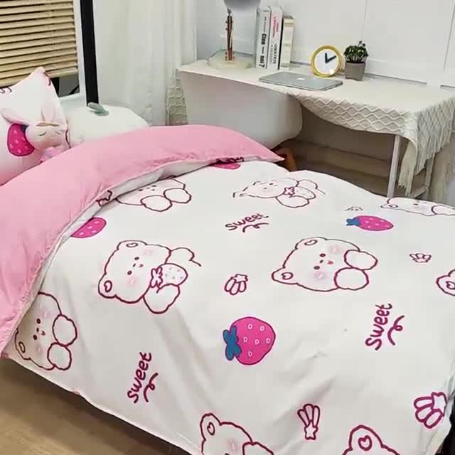 91家纺网 家纺一手货源 找家纺 乐居坊 2023新款芦荟棉花型宿舍图（3月新花型） 草莓熊仔