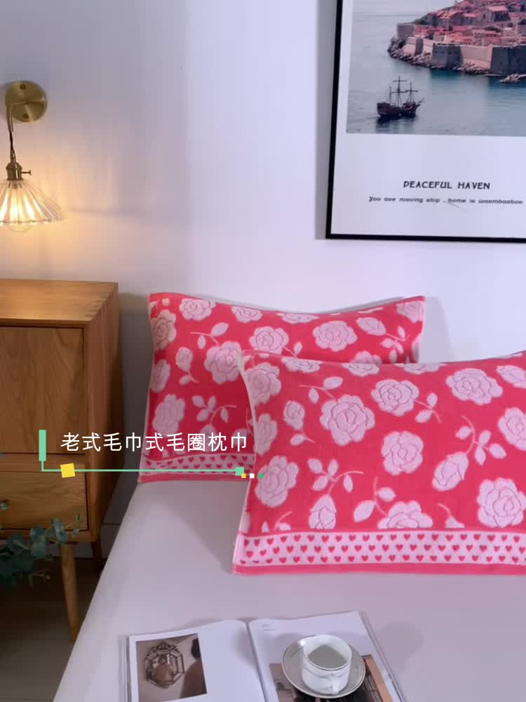 91家纺网 家纺一手货源 找家纺 棠薇家纺 2023新款32股棉纱老式毛圈枕巾 叶子驼52*75cm/对