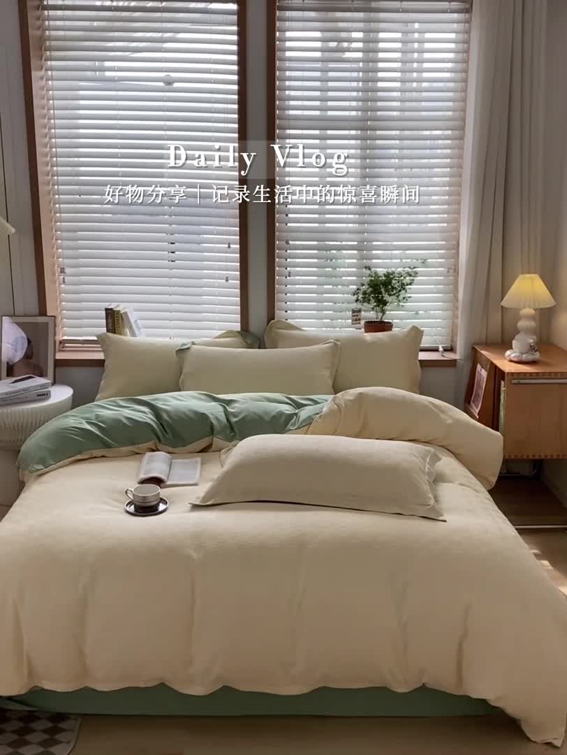 91家纺网 家纺一手货源 找家纺 骏腾家纺 2023新款华夫格冰丝四件套 华夫格-白绿