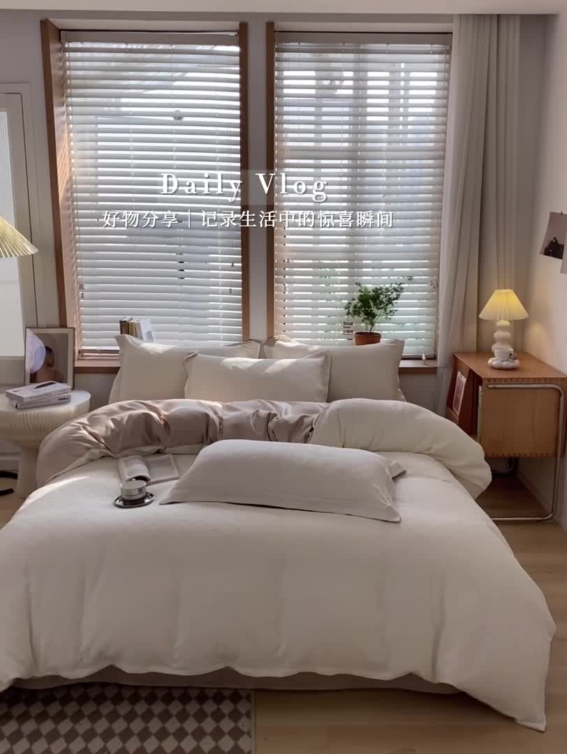 91家纺网 家纺一手货源 找家纺 骏腾家纺 2023新款华夫格冰丝四件套 华夫格-奶白