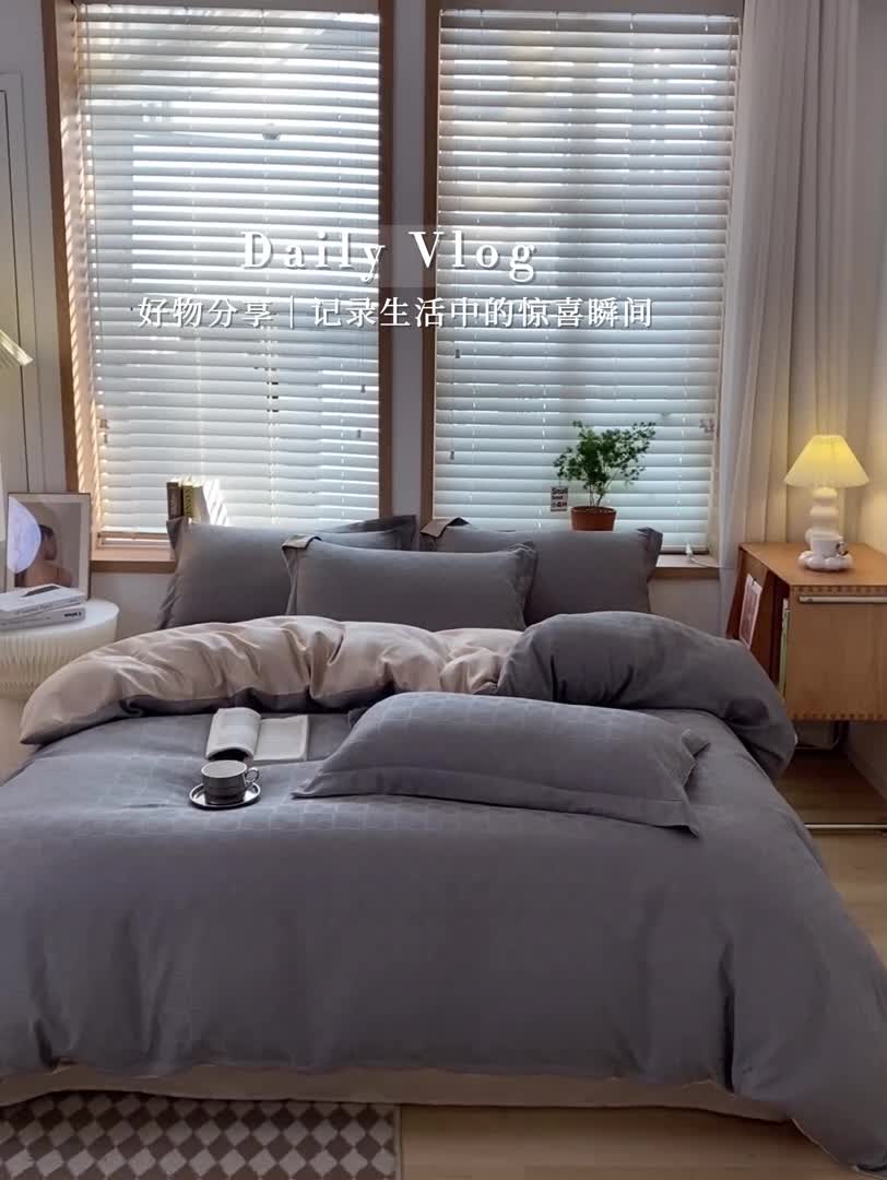 91家纺网 家纺一手货源 找家纺 骏腾家纺 2023新款华夫格冰丝四件套 华夫格-浅灰