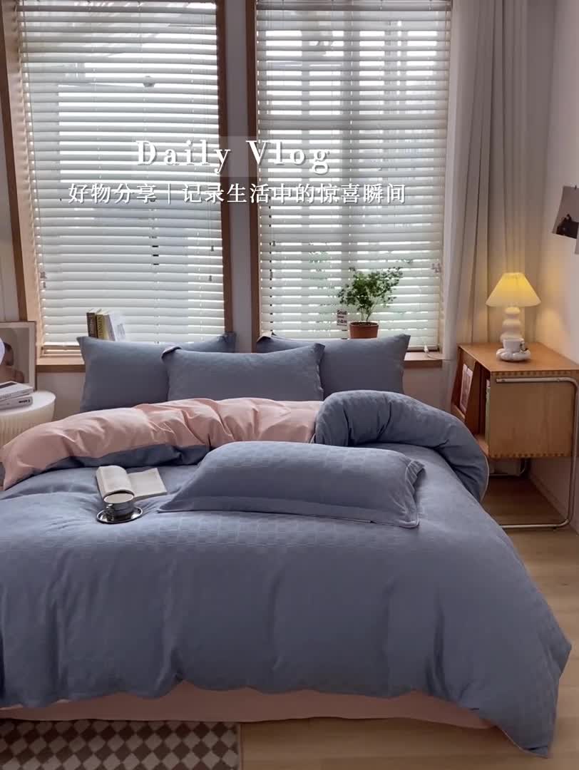 91家纺网 家纺一手货源 找家纺 骏腾家纺 2023新款华夫格冰丝四件套 华夫格-蓝粉
