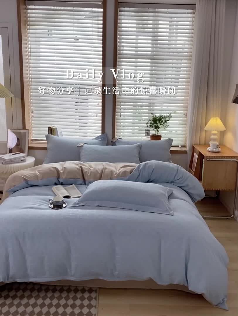 91家纺网 家纺一手货源 找家纺 骏腾家纺 2023新款华夫格冰丝四件套 华夫格-浅蓝