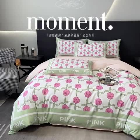 91家纺网 家纺一手货源 找家纺 花沐 2025新款轻奢潮牌亲肤棉纯棉四件套 粉色郁金香