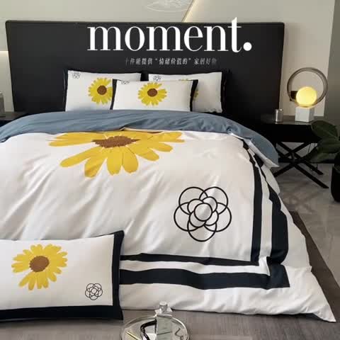 91家纺网 家纺一手货源 找家纺 花沐 2025新款轻奢潮牌亲肤棉纯棉四件套 轻奢太阳花