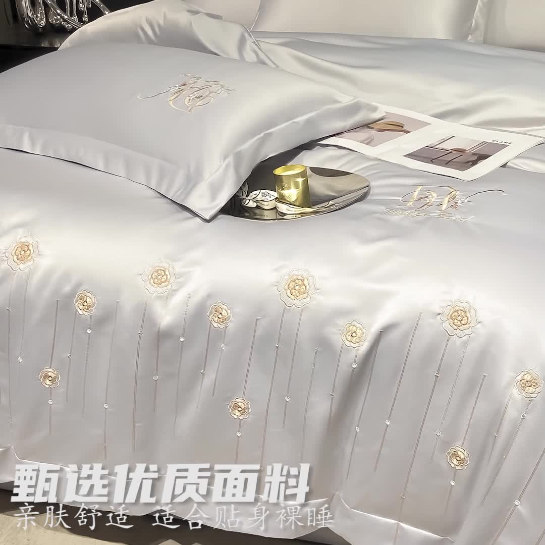 91家纺网 家纺一手货源 找家纺 绒世界 2024新款水洗真丝爱媛四件套系列 爱媛-银灰