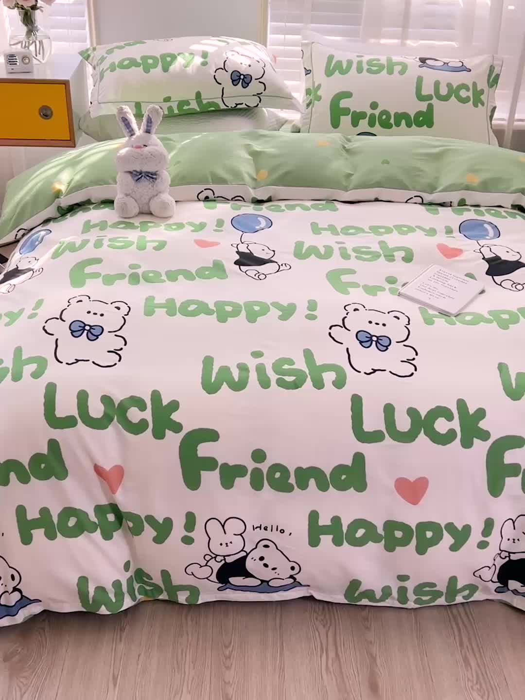 91家纺网 家纺一手货源 找家纺 乐童 2024网红直播爆款吊边＋一字绣工艺款四件套（五） 幸运熊