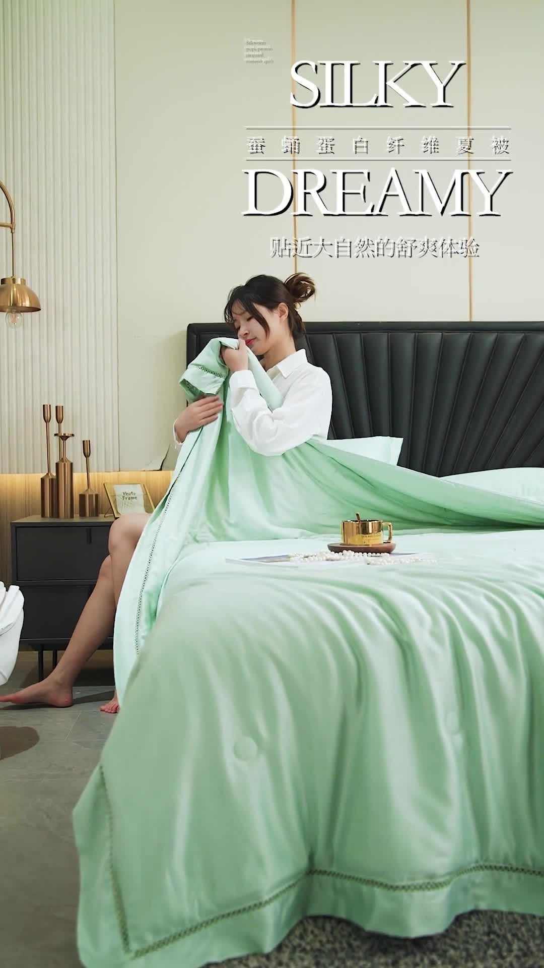91家纺网 家纺一手货源 找家纺 伊被源 2023新款40支木本提花蚕蛹蛋白夏被-路易斯 路易斯 氧气绿