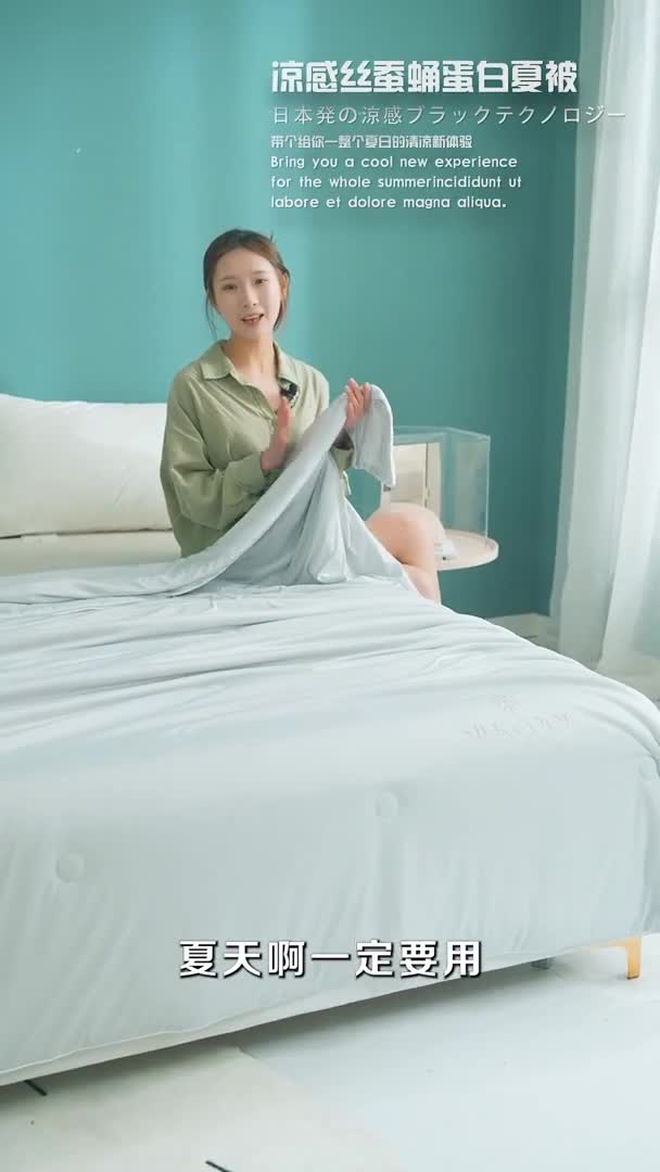 91家纺网 家纺一手货源 找家纺 伊被源 新款弹力凉感丝夏被烫钻包边空调被单人双人夏被礼盒装-缪斯 缪斯-星辰灰