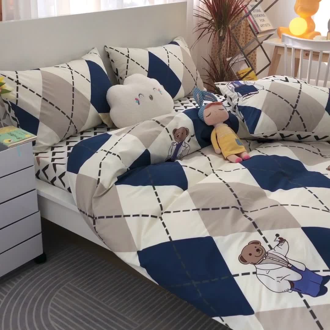 91家纺网 家纺一手货源 找家纺 瑞莱 2023春夏新款全棉印花四件套-卡通系列（第二批） 英伦熊