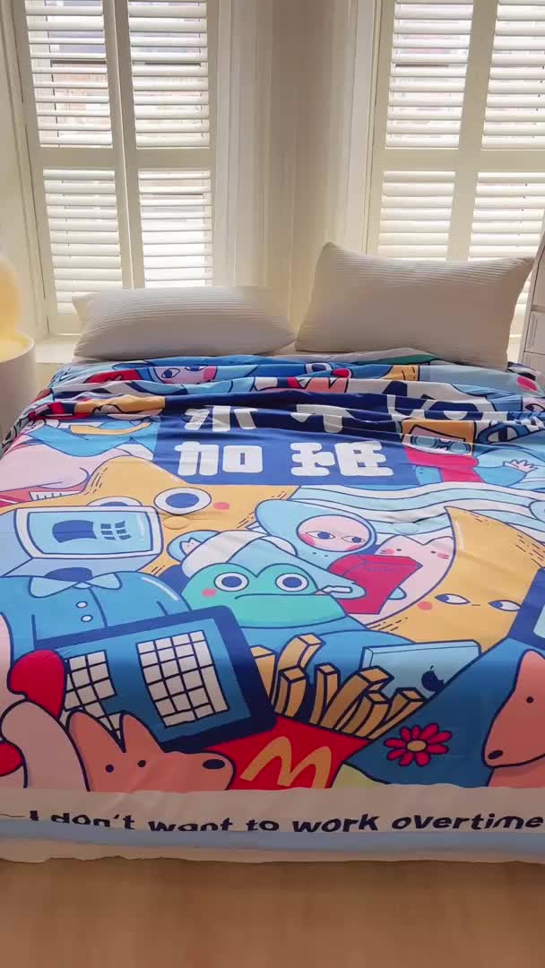 91家纺网 家纺一手货源 找家纺 璞素 2023新款 卡通夏被 手包款 永不加班