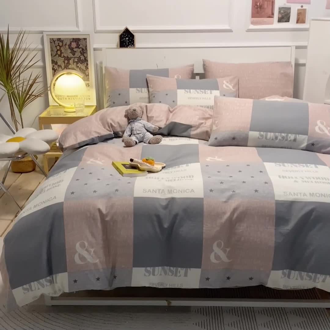 91家纺网 家纺一手货源 找家纺 晨希 2023新款全棉印花四件套 格爵