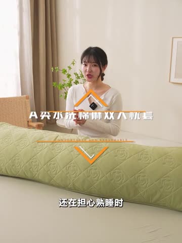 91家纺网 家纺一手货源 找家纺 （总）梦舒羽  2025新款水洗棉麻单人夹棉枕头套大豆纤维双人枕套