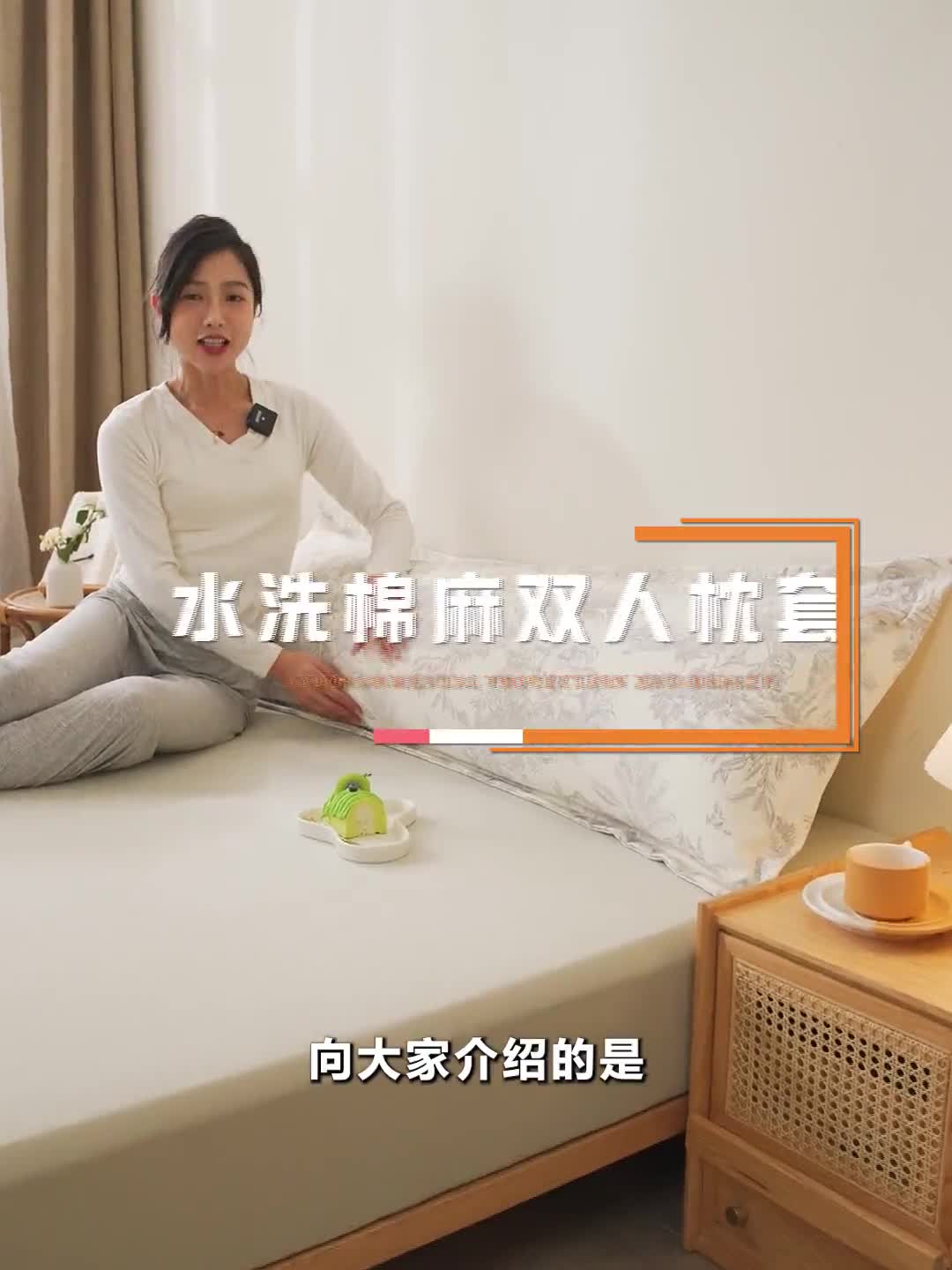 91家纺网 家纺一手货源 找家纺 梦舒羽 2025新款水洗棉麻单人枕头套亲肤双人枕套 逐风