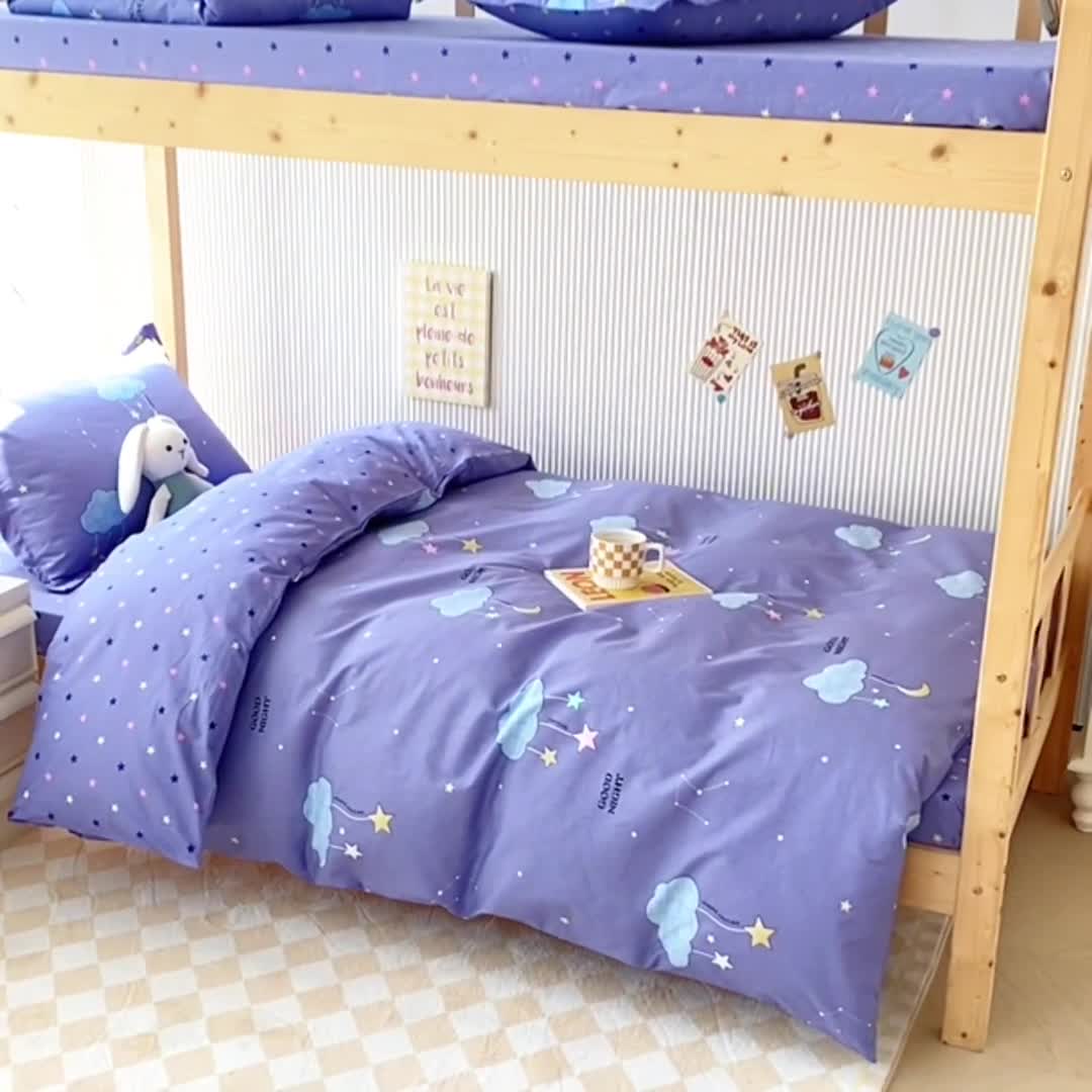 91家纺网 家纺一手货源 找家纺 棉造 13372纯棉学生宿舍上下床套件全棉三件套六件套 云梦-MZ