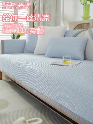 91家纺网 家纺一手货源 找家纺 共鸣沙发垫 2023新款 凉豆豆沙发垫三人位 凉豆豆蓝色