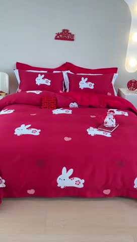 91家纺网 家纺一手货源 找家纺 用心 2023新款长绒棉婚庆四件套家居 奶糖