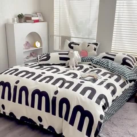 91家纺网 家纺一手货源 找家纺 乐居坊 2023新款芦荟棉四件套（5月份新花型） 潮流-灰