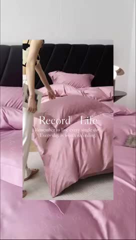 91家纺网 家纺一手货源 找家纺 安莱生活 2023新款 100S纯棉提花四件套 简-粉