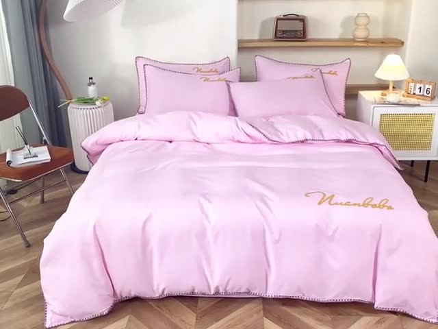 91家纺网 家纺一手货源 找家纺 啊雅 2025新款A类水洗棉贝壳边毛巾绣四件套 时尚蓝