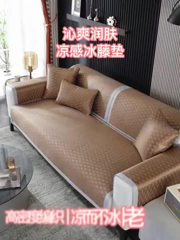 91家纺网 家纺一手货源 找家纺 共鸣 2023新款宽包边冰丝冰藤沙发垫 冰丝绿