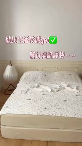 91家纺网 家纺一手货源 找家纺 荣轩 2023新款旅行睡袋 睡袋-青茶