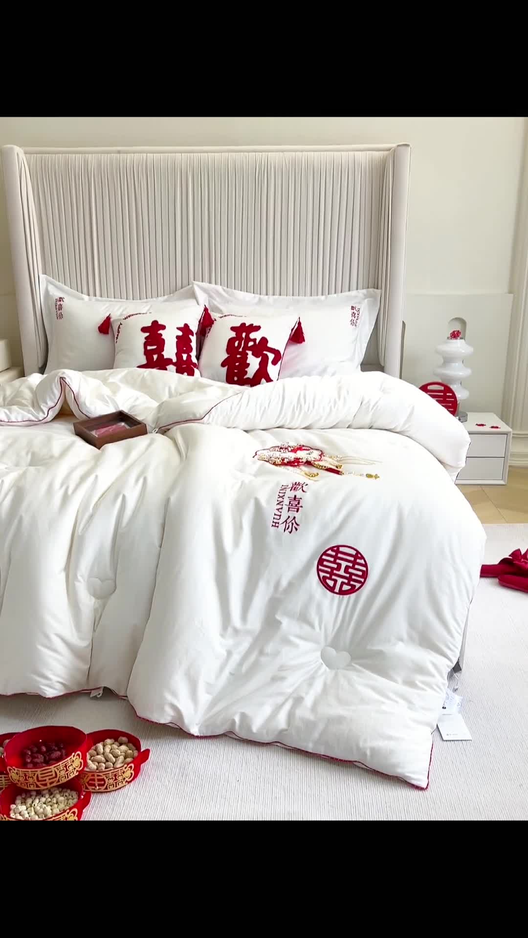 91家纺网 家纺一手货源 找家纺 （总）安莱生活 2023新款100s轻奢贡缎全棉婚庆被喜被被芯