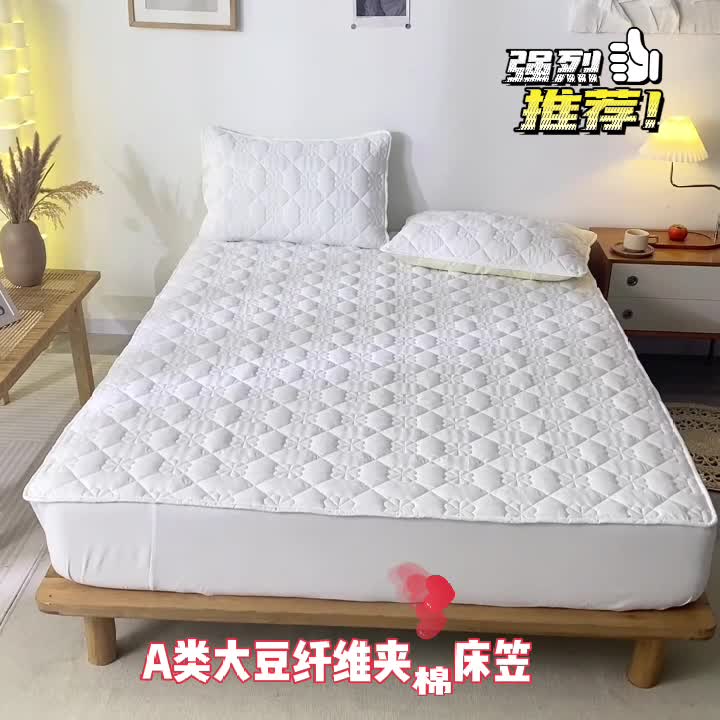 91家纺网 家纺一手货源 找家纺 露梦 2025新款A类原棉大豆夹棉绗缝床笠 四叶草-本白