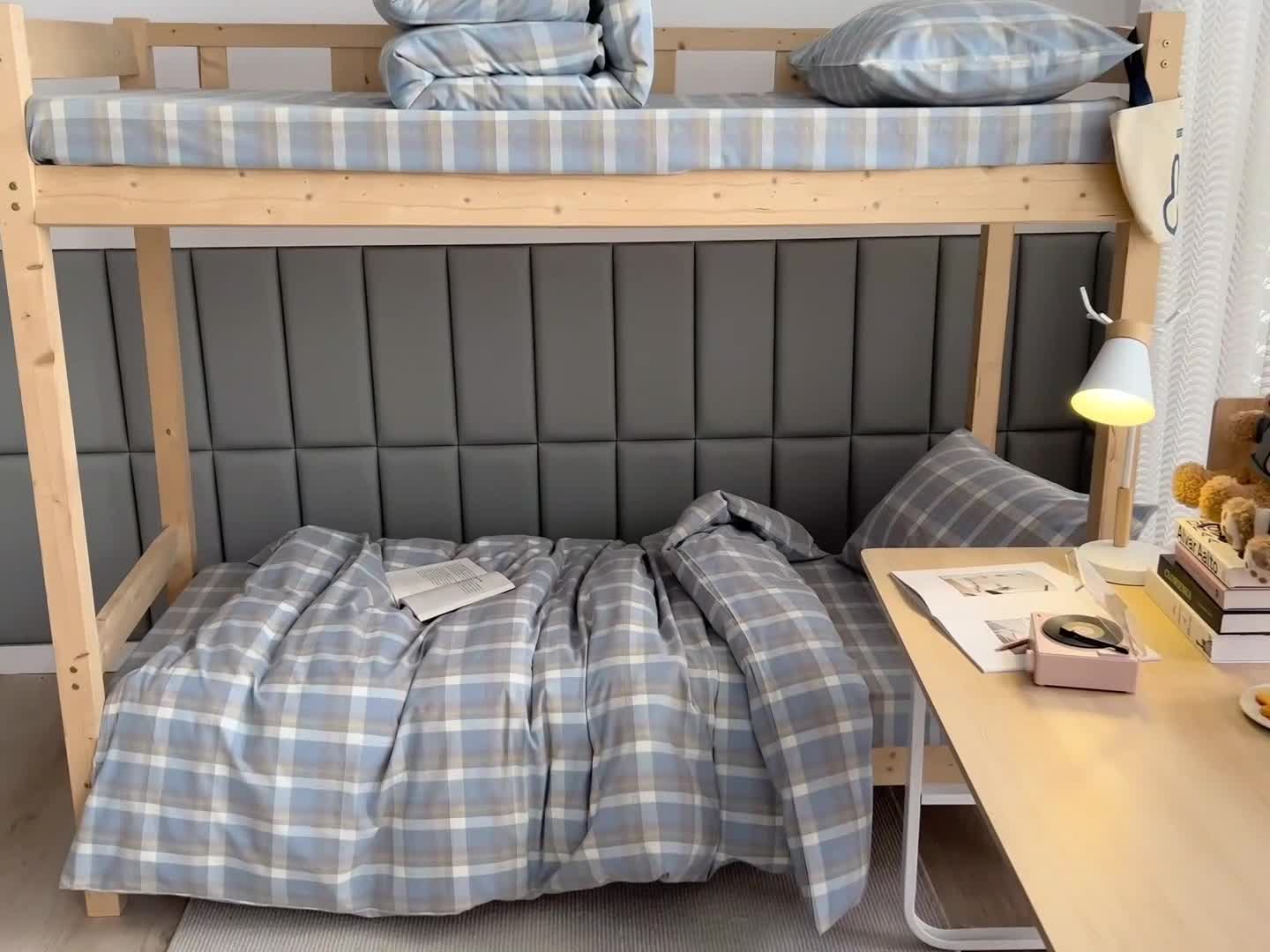 91家纺网 家纺一手货源 找家纺 柠萌 A类全棉色织水洗棉简约条纹格子学生季宿舍上下铺三件套 遇见兰格