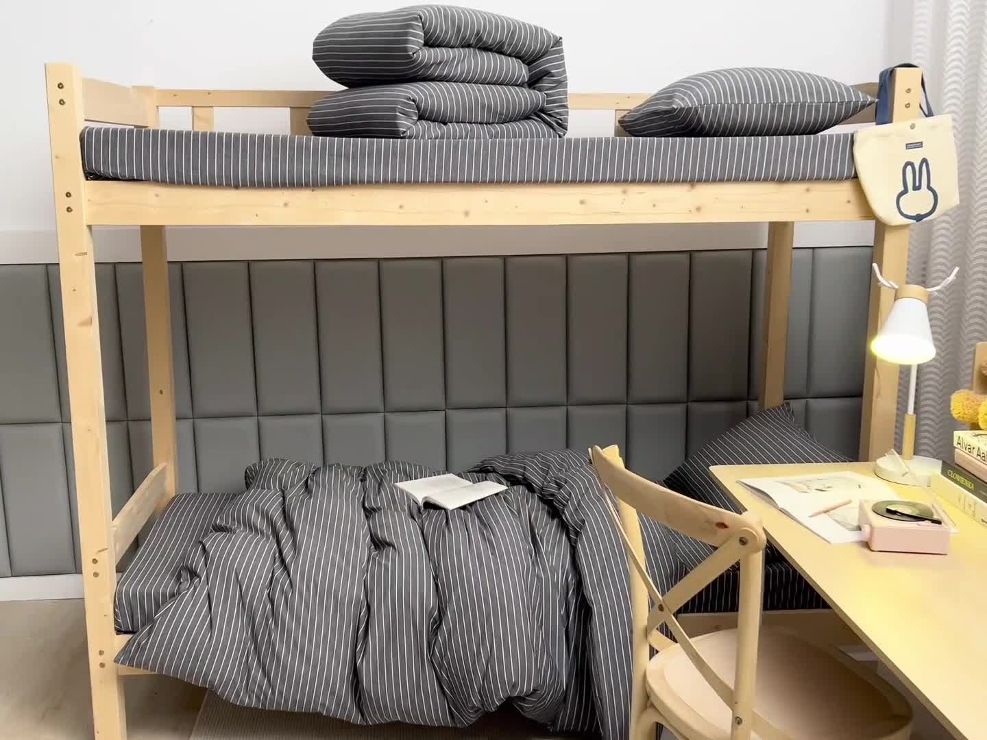 91家纺网 家纺一手货源 找家纺 柠萌 A类全棉色织水洗棉简约条纹格子学生季宿舍上下铺三件套 深灰细条