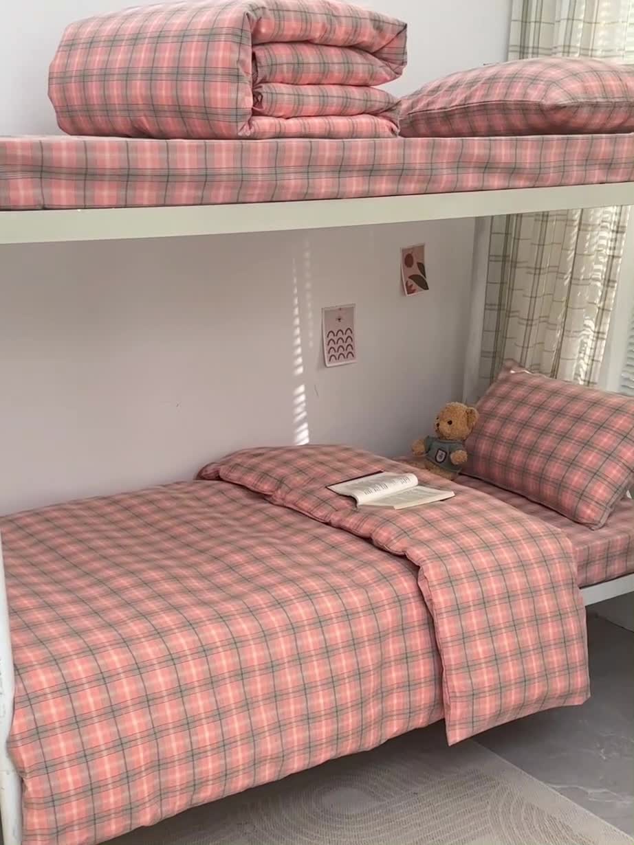 91家纺网 家纺一手货源 找家纺 柠萌 A类全棉色织水洗棉简约条纹格子学生季宿舍上下铺三件套 芳华粉