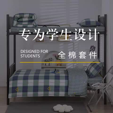 91家纺网 家纺一手货源 找家纺 乐旗 2023新款13372全棉三件套 宝利格-绿