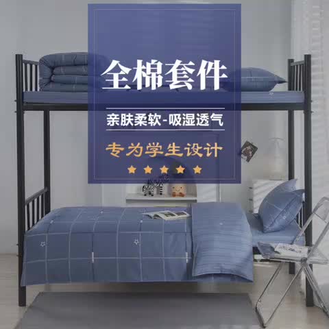 91家纺网 家纺一手货源 找家纺 乐旗 2023新款13372全棉三件套 潮流前线