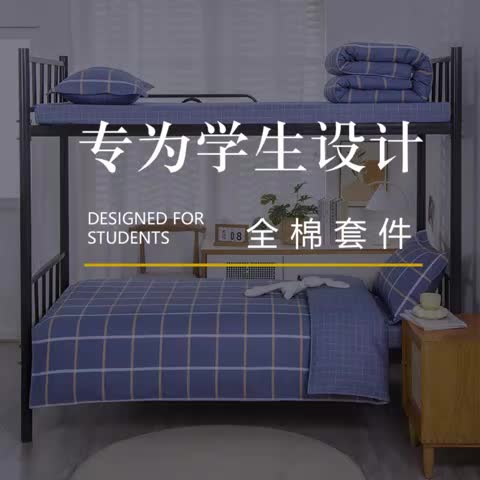 91家纺网 家纺一手货源 找家纺 乐旗 2023新款13372全棉三件套 达菲