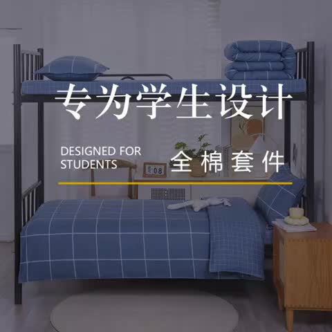 91家纺网 家纺一手货源 找家纺 乐旗 2023新款13372全棉三件套 格莱美