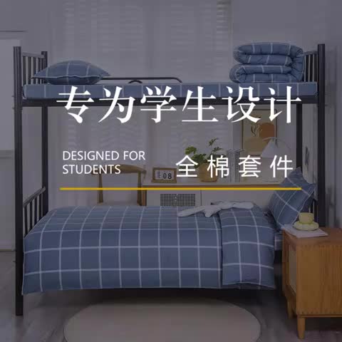 91家纺网 家纺一手货源 找家纺 乐旗 2023新款13372全棉三件套 海蓝格