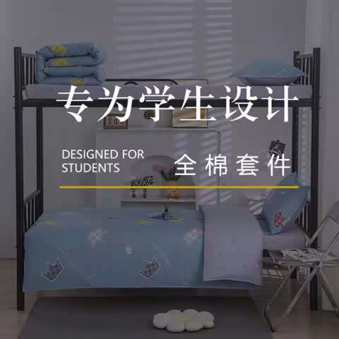 91家纺网 家纺一手货源 找家纺 乐旗 2023新款13372全棉三件套 皇冠假日