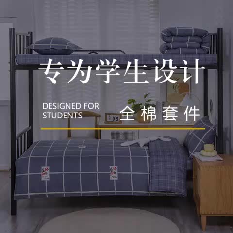 91家纺网 家纺一手货源 找家纺 乐旗 2023新款13372全棉三件套 金榜题名-灰