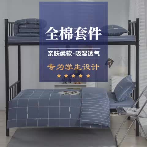 91家纺网 家纺一手货源 找家纺 乐旗 2023新款13372全棉三件套 凯尔洛