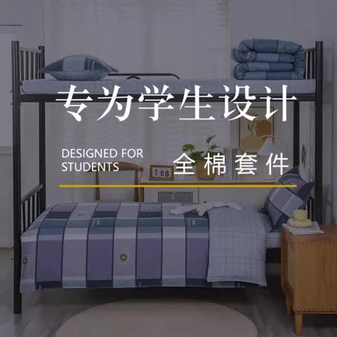 91家纺网 家纺一手货源 找家纺 乐旗 2023新款13372全棉三件套 瑞贝卡