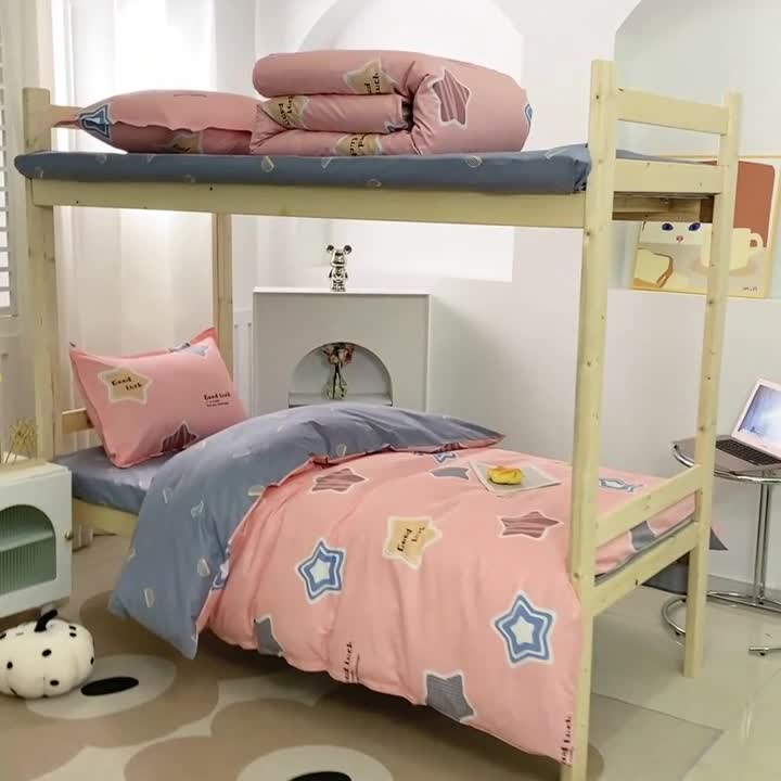 91家纺网 家纺一手货源 找家纺 晶缦家纺 2023新款全棉13372印花三件套 小星星粉