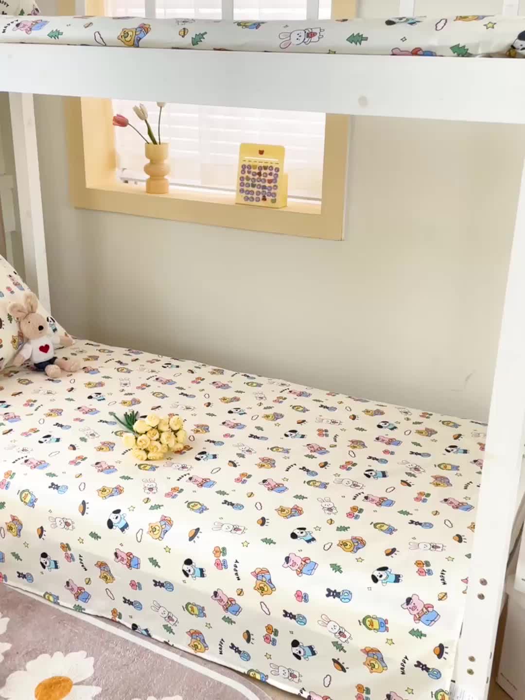 91家纺网 家纺一手货源 找家纺 名兮 2023新款全棉学生上下铺床单 动物派对