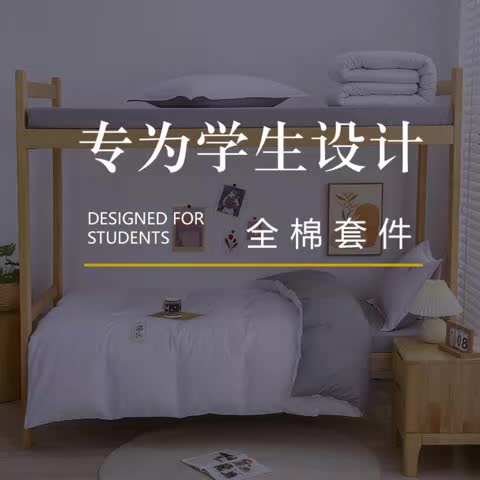 91家纺网 家纺一手货源 找家纺 乐旗 2023新款全棉13372纯色三件套木头床风格 白+灰