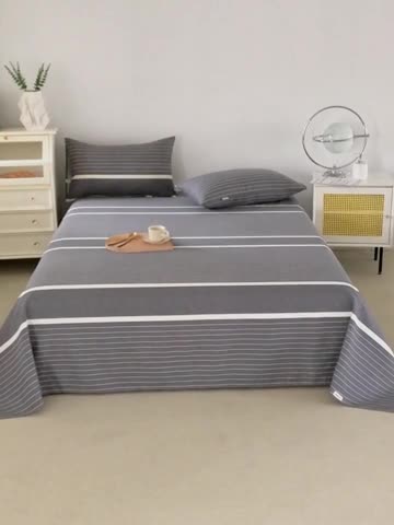 91家纺网 家纺一手货源 找家纺 首爱家纺 2025新款原棉纯棉粗布床单纯棉单床单 冷灰