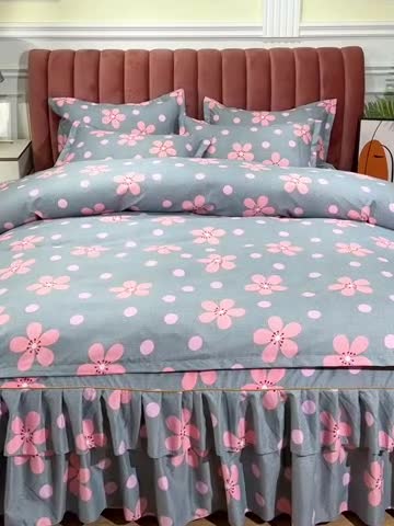 91家纺网 家纺一手货源 找家纺 （总）小雨家纺 2026新款芦荟棉四件套