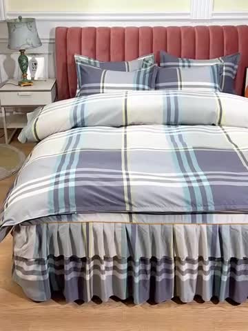 91家纺网 家纺一手货源 找家纺 小雨家纺 2026新款芦荟棉四件套 灰格格