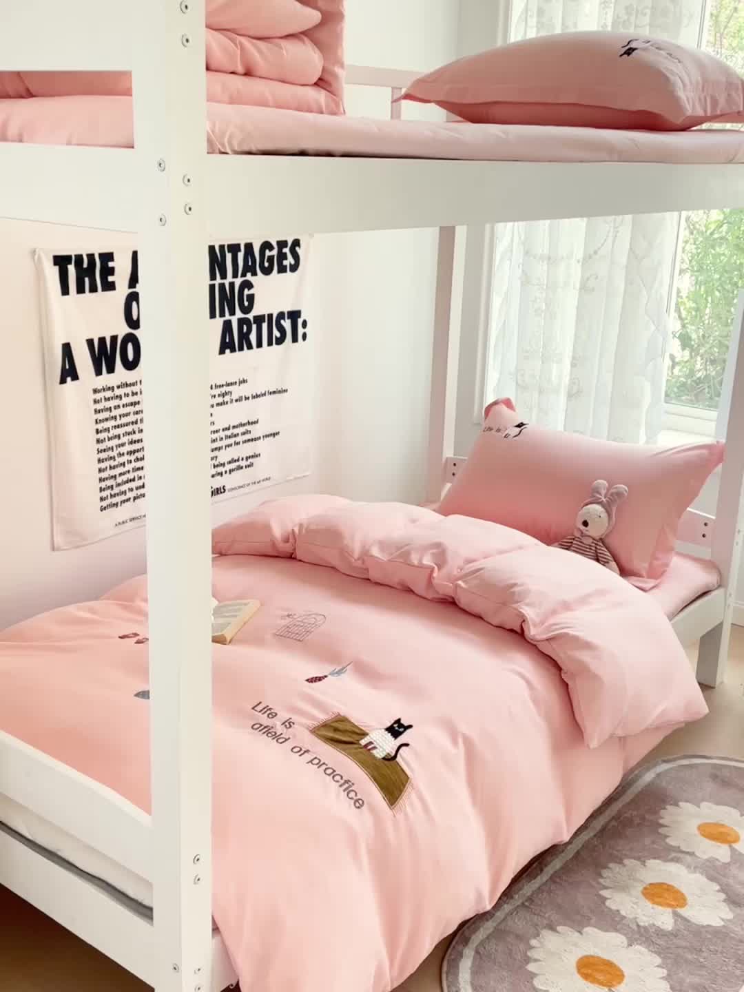 91家纺网 家纺一手货源 找家纺 （总）娜娜 2023新款水洗棉刺绣素色学生三件套