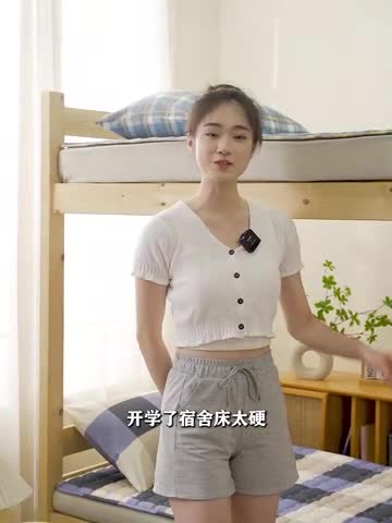 91家纺网 家纺一手货源 找家纺 （总）雯豆2023新款学生宿舍上下铺床护垫软垫子加厚榻榻米防滑床褥子