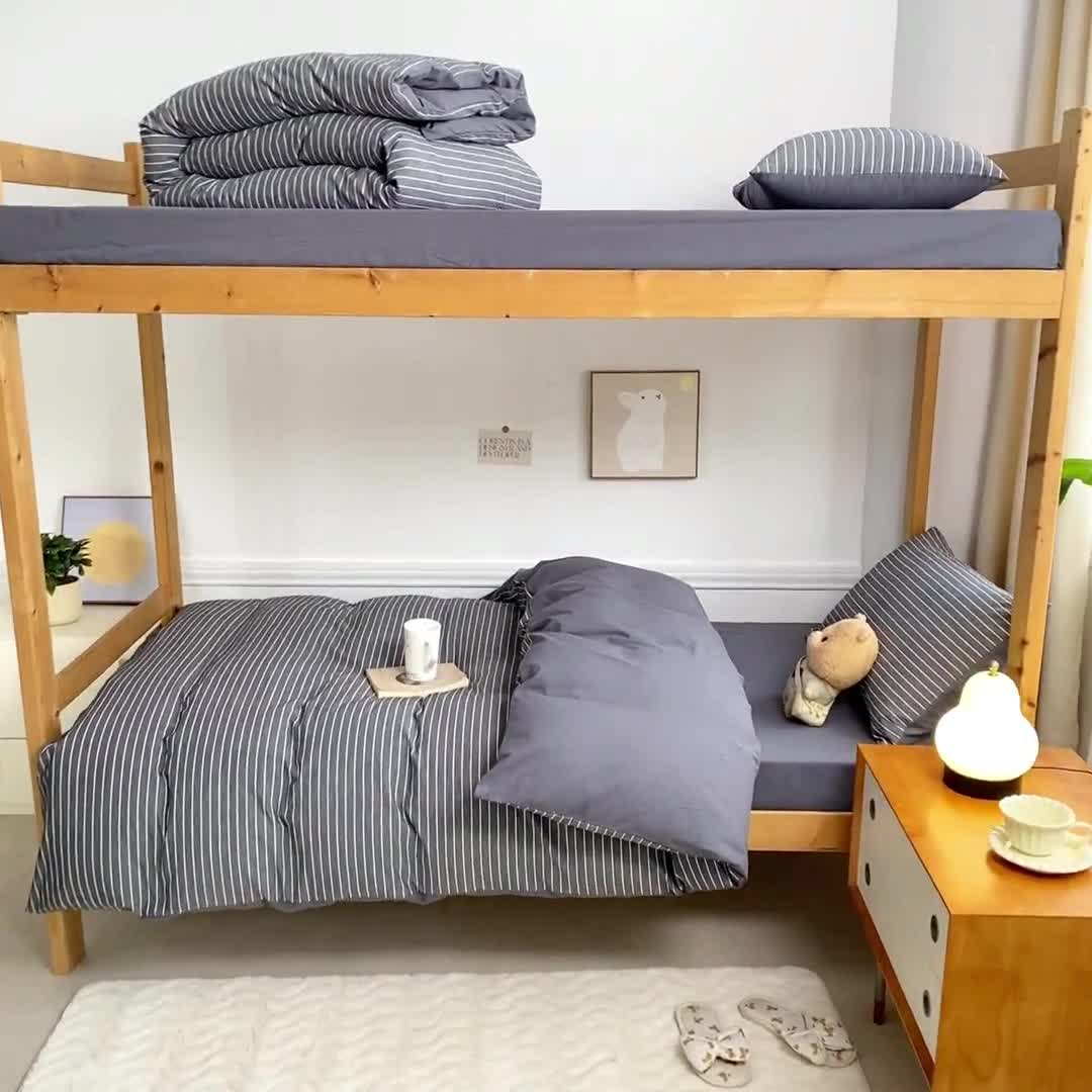 91家纺网 家纺一手货源 找家纺 吉象 2025新款色织学生水洗棉上下铺三件套 拿铁